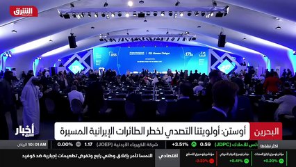 ...دان والكونغرس يسرع اجراءاته لفرض عقوبات ...