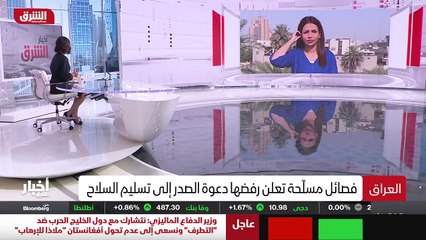 ...خطوة لإعادة الوجه المدني وإنهاء المظاهر ...