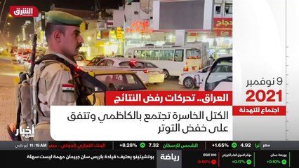 ...قيادي في فصيل عصائب أهل الحق المسلح واصا...
