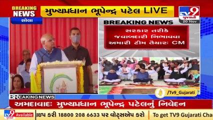 Education is the solution of every problem, says Gujarat CM Patel in Ahmedabad _ TV9News