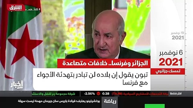 ...حاولت لتجاوز الخلافات التاريخية المتجددة...