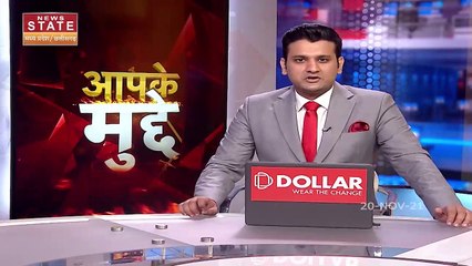 Aapke Mudde: क्या कृषि कानूनों को वापस लेने में भूपेश सरकार का दबाव कर गया काम, देखें रिपोर्ट