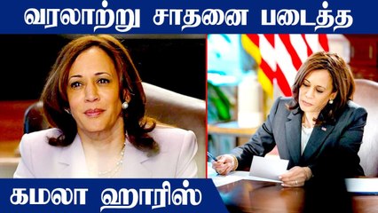 மருத்துவ மனையில் அனுமதிக்கப்பட்ட Joe Biden.. Kamala Harris-க்கு வழங்கப்பட்ட அதிபருக்கான அதிகாரம்