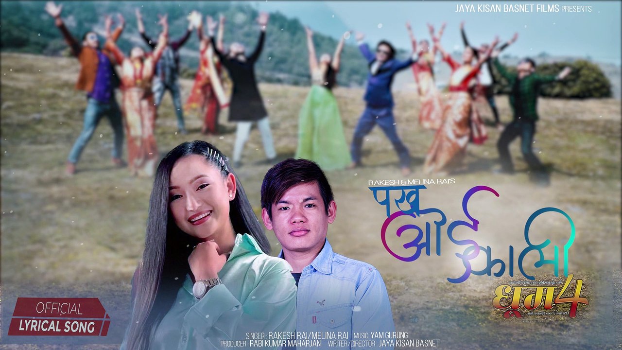 Pakha Oi Kali - Official Lyrical Song(With Karaoke) Dhoom4 | Rakesh Rai / Melina Rai Ft. Jaya Kisan
