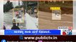 Bike Rider Swept Away By Floods; Holds A Tree Log and Saves His Life | Tumkur