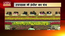 Breaking News : CM Bhupesh Baghel को  मिला स्वच्छता अवॉर्ड | Hindi News Latest News | Update