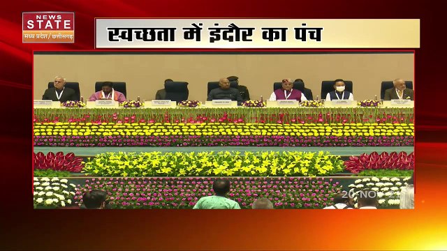 Breaking News : CM Bhupesh Baghel को मिला स्वच्छता अवॉर्ड | Hindi News Latest News | Update