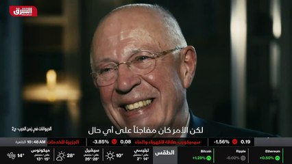 ...فالكثير من القوات البريطانية عادت من اله...