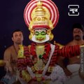 Kutiyattam: Oldest Living Theatrical Tradition In India