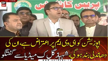 Special Assistant Shahbaz Gill talks to media | 20th NOV 2021