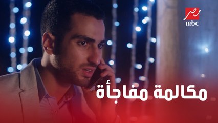 الحلقة 9 | مسلسل كإنه إمبارح | تليفون هيغير كل حاجه.. مفاجأة غير متوقعة لحسن في الحفل