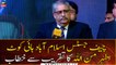 Chief Justice Islamabad High Court Athar Minallah addresses the ceremony in Lahore