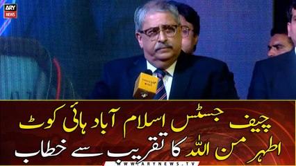 Chief Justice Islamabad High Court Athar Minallah addresses the ceremony in Lahore