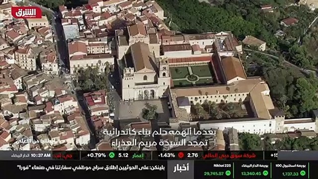 ...تبدو القرى هناك انها تتعلق ب قمم الجبال ...