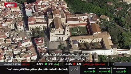 ...تبدو القرى هناك انها تتعلق ب قمم الجبال ...