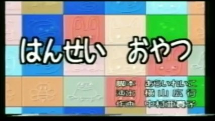 Nontan Howa 20 With Rodeo Show Song