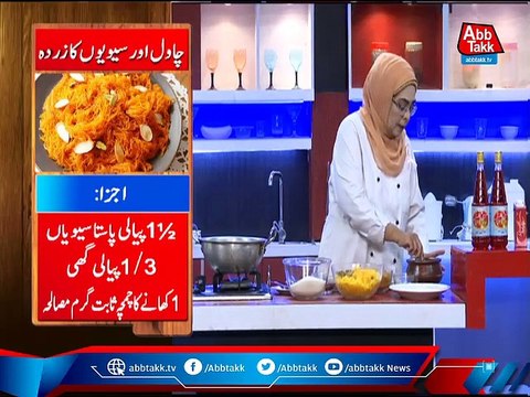 Daawat-e-Rahat - EP 1062 - 22 Oct 2021.