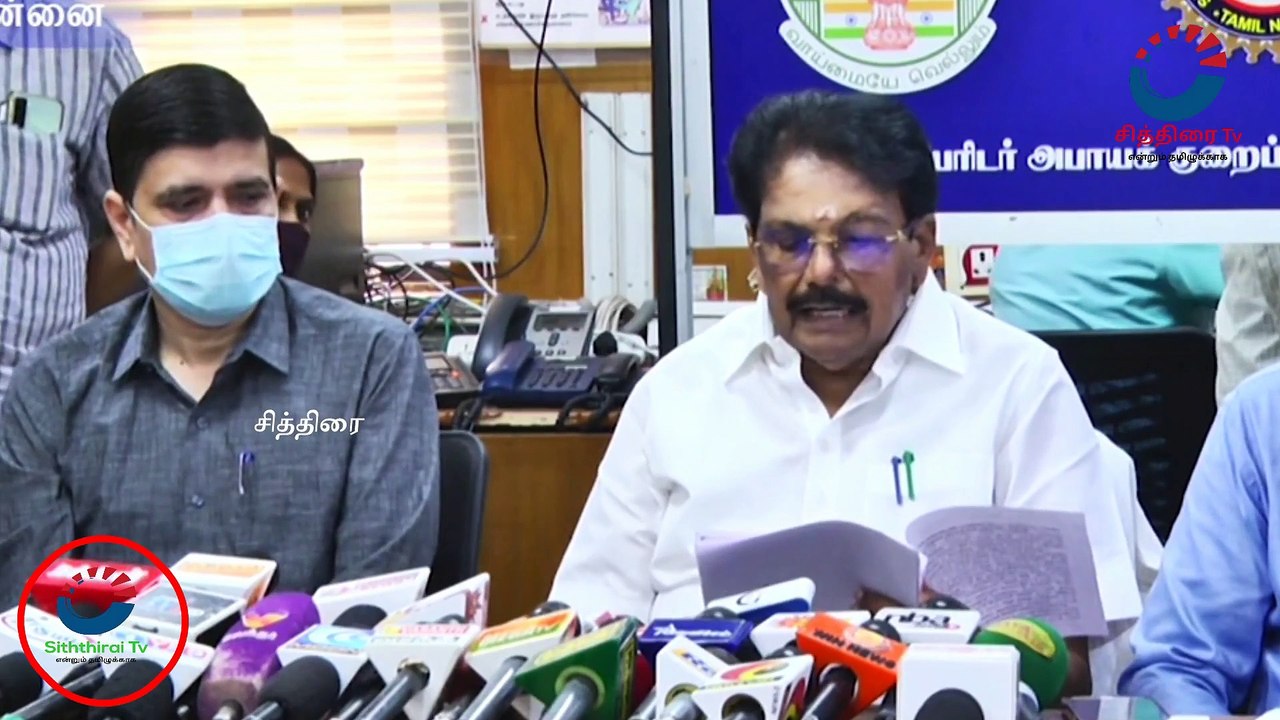 #chithiraitv #மத்திய அரசிடம் கூடுதல் நிதி கேட்கும் தமிழகம்: அமைச்சர் அறிவிப்பு !