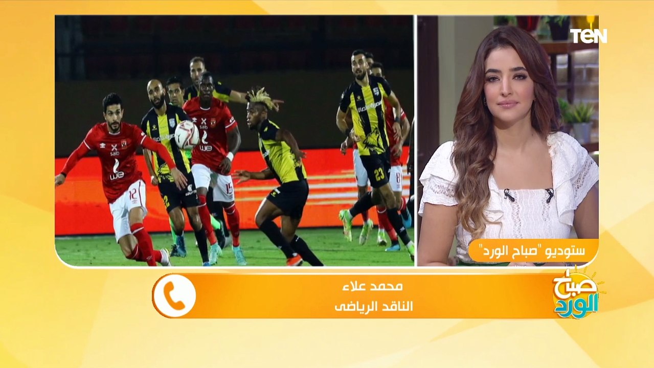 ناقد رياضي: لاعيبة الإسماعيلي كانت قلقانة من الزمالك.. والأهلي يعيش حالة "نشوة"