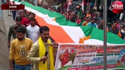 अमृत महोत्सव के अंतर्गत निकाली गयी 51 मीटर लम्बा तिरंगा यात्रा