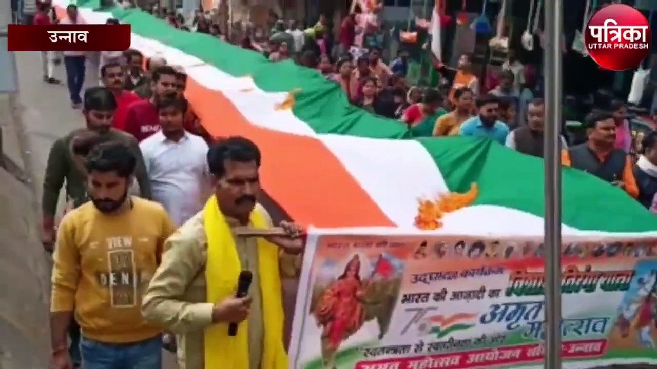 अमृत महोत्सव के अंतर्गत निकाली गयी 51 मीटर लम्ब...
