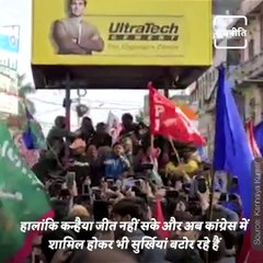 Identity Of These Young Faces Is As A Strong Opponent Of Modi