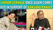 Vikram Gokhale once again comes out in support of Kangana Ranaut