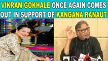 Vikram Gokhale once again comes out in support of Kangana Ranaut
