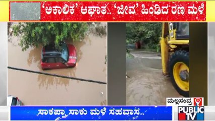 Lake Overflow Inundates Lake Avenue Layout In Mallasandra, Bengaluru