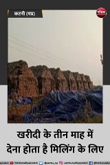 कटनी: खुले में खराब हो रहा 51 करोड़ का अनाज