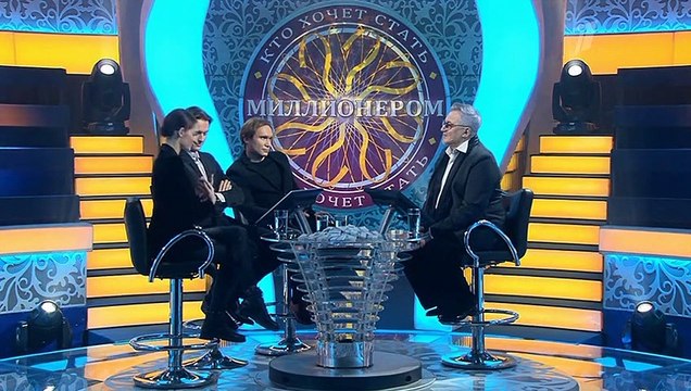 Кто хочет стать миллионером (20.11.2021)