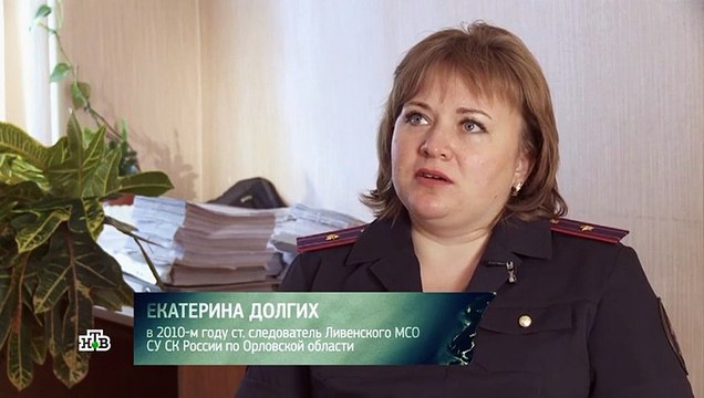 По следу монстра (20.11.2021)