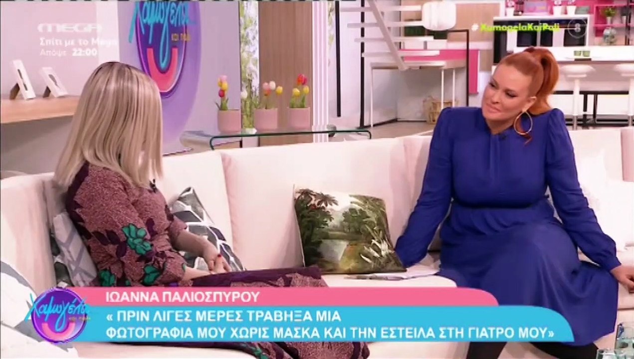 Συγκλονιστική στιγμή! Η Ιωάννα δείχνει πρώτη φο...