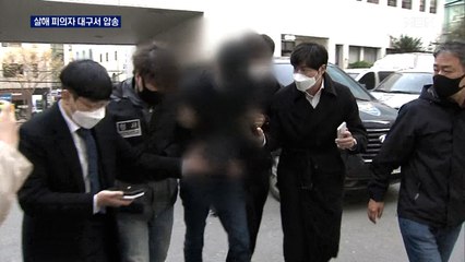 경찰에 신변보호 요청했던 여성 살해 피의자 대구서 압송