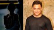 Aamir Khan करेंगे Third Marriage, Film की Co - Star से तीसरी शादी की Announcement जल्द | Boldsky