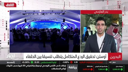 ...ضيق هرمز التي تهدد حرية الملاحة البحرية ...