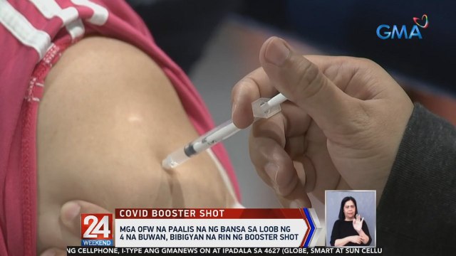Mga OFW na paalis na ng PHL sa loob ng 4 na buwan, bibigyan na rin ng booster shot | 24 Oras Weekend
