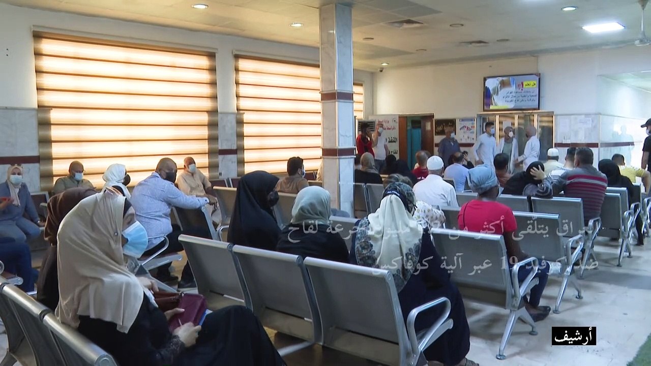 العراق يتلّقى أكثر من 1,2 مليون جرعة لقاح ضد كوفيد-19 عبر آلية كوفاكس
