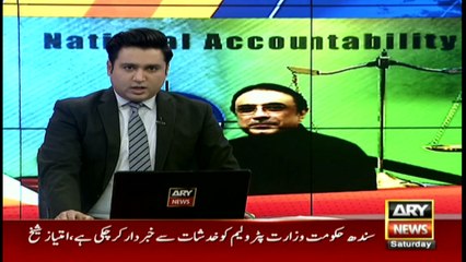 ARY News | Bulletin | 3 PM | 20th November 2021