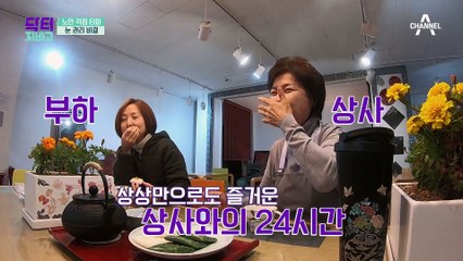 자개 명인이 뚫어지게 쳐다보는 '이것'?! 시력 개선 돕는 가보르 패치 운동