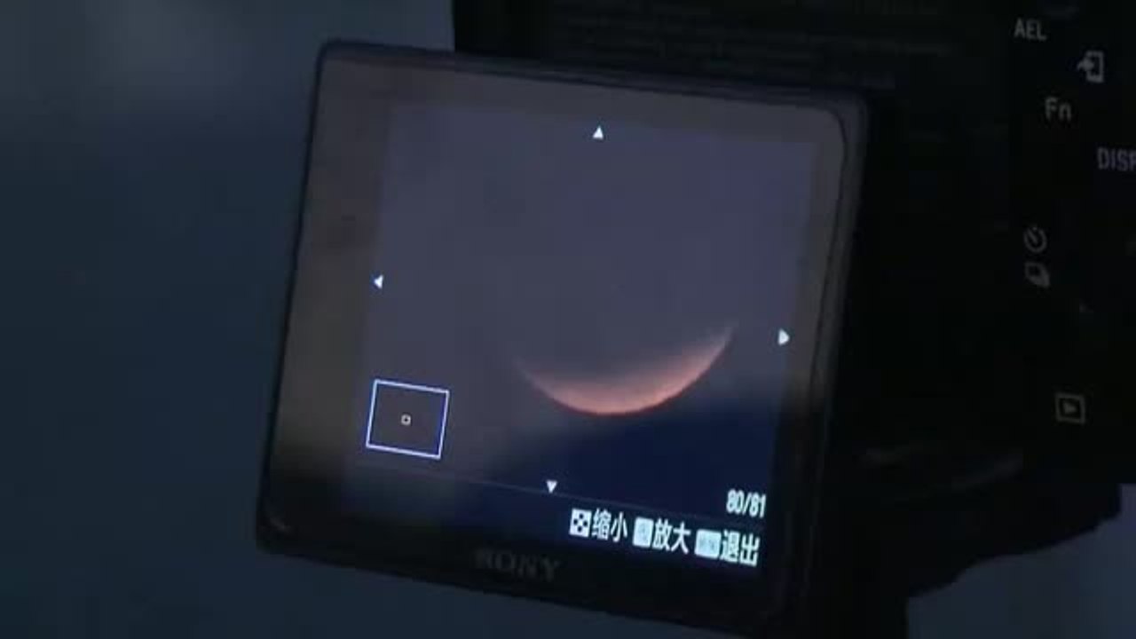 El eclipse lunar parcial más largo de los últimos 600 años causa sensación en China