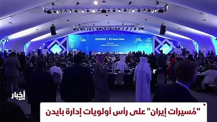 ...مباحثات فيينا ب غير المشجعة...