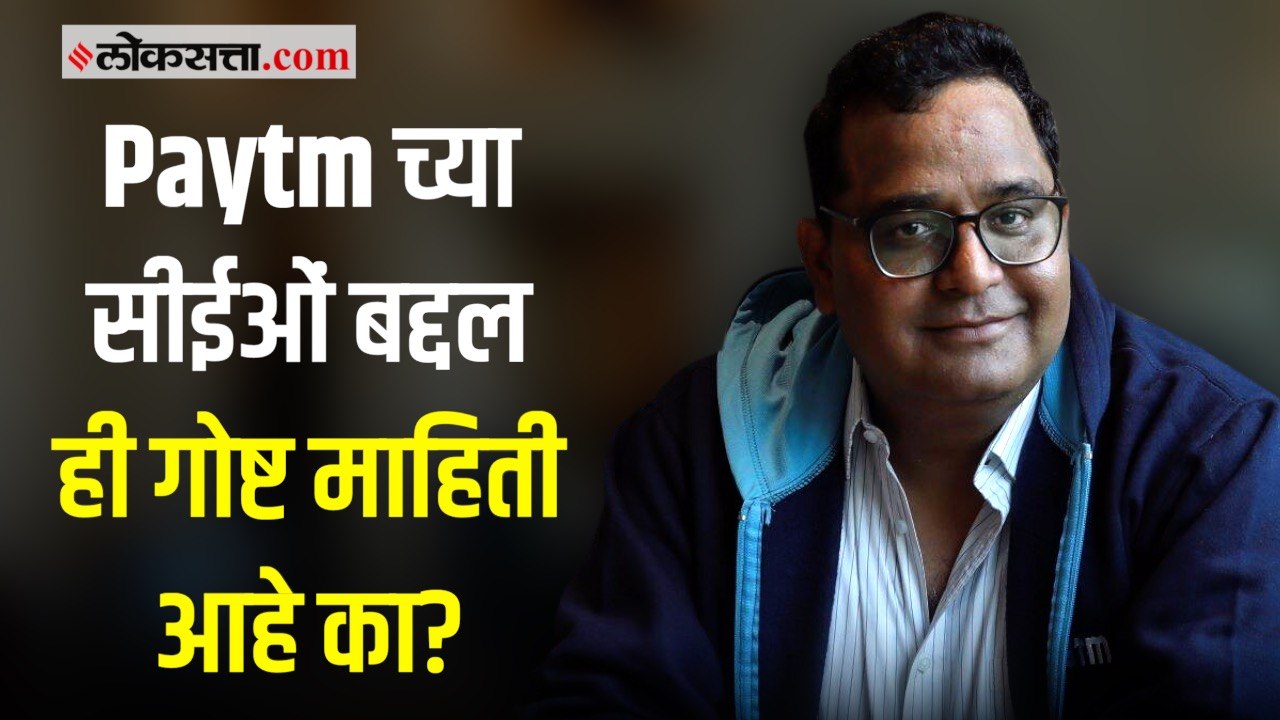 महिना १० हजार रुपये पगार ते १७ हजार कोटींचे माल...