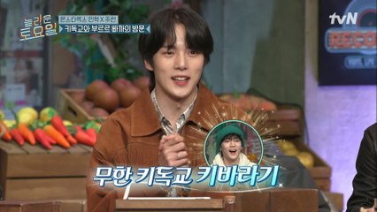 키독교 창시자! 오늘도 민혁이의 키 사랑은 계속된다♡ #highlight
