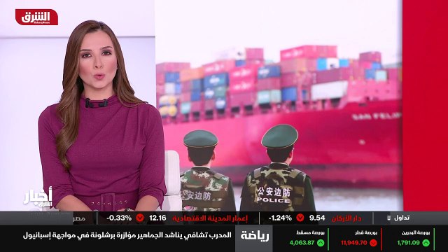 ...تعاون في سلاسل التوريد وفي غيرها من القض...