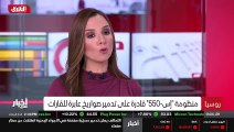 ...يبدو انها مصطنعة تماما لأن روسيا سبق واع...