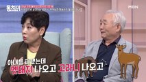 배우 전성애, 남편이 자연인이 되겠다 선언한다면? 