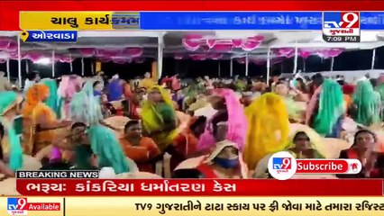 Chairs vacant as crowd leaves midway during Cabinet Minister Arjunsinh Chauhan's event in Godhra