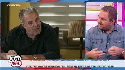 Η Γη της Ελιάς: Ο Στάθης έδωσε huge spoiler και η Ηλιάκη έμεινε με το στόμα ανοιχτό! Δεν το πίστευε!