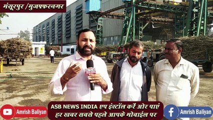 कृषि कानून वापस होने के बाद भी गुस्सा बरकरार, देखें क्या बोले मिल में गन्ना तोलने आए किसान